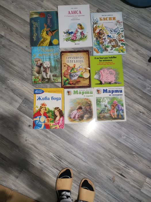 Продавам детски книги
