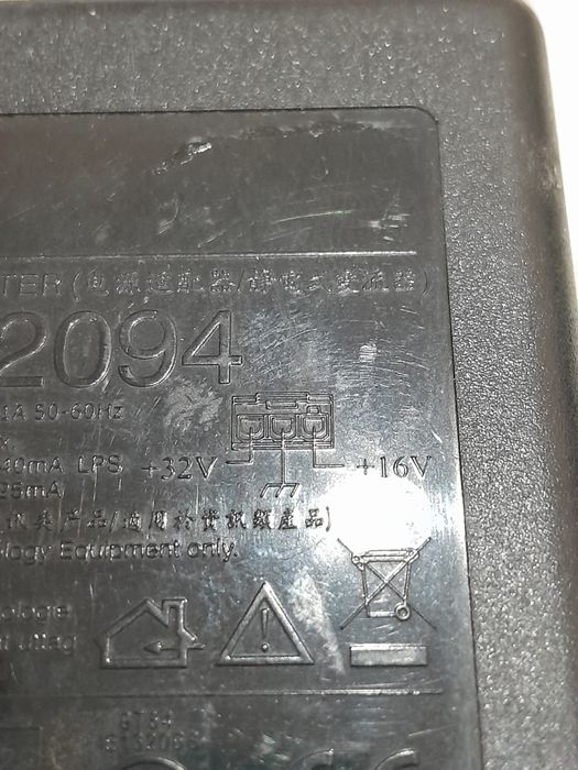 Адаптер для принтера HP