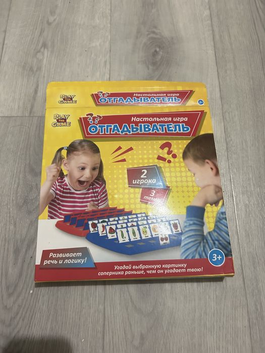 Настольная игра