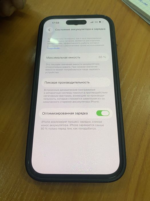 iPhone14про512gb
