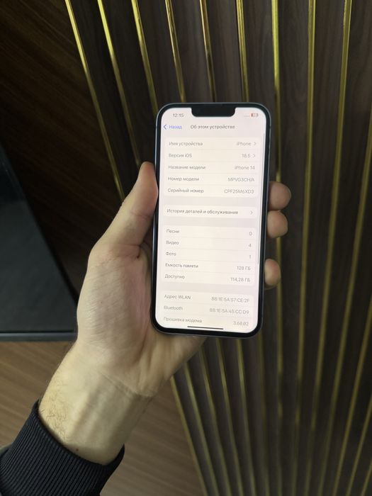 Iphone 14 128 Айфон 14 128