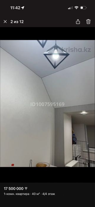 Продается однокомнатная квартира