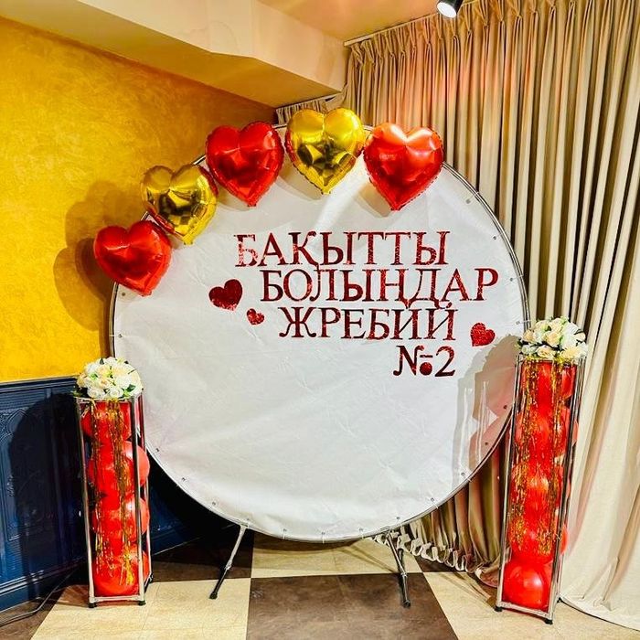 Сдам каркас для оформления