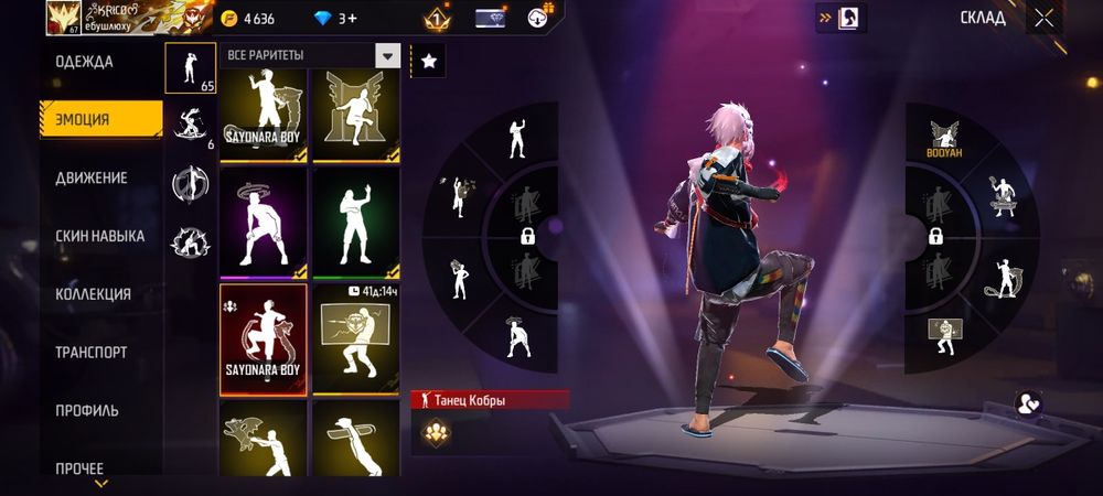 Обмен на аккаунт стандофф2