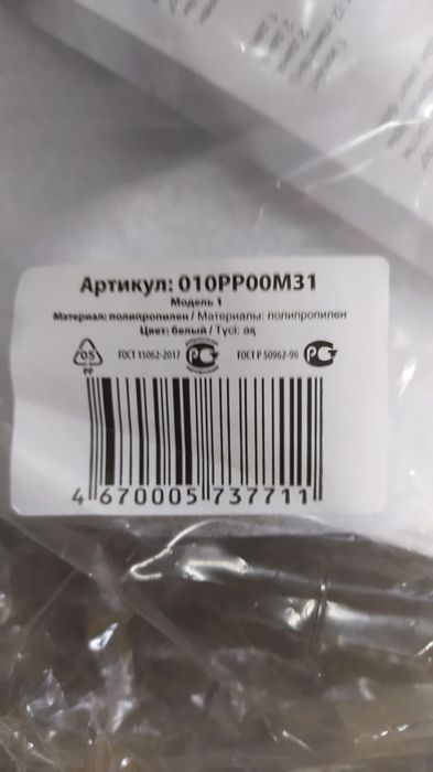 Крышка сиденье для унитаза