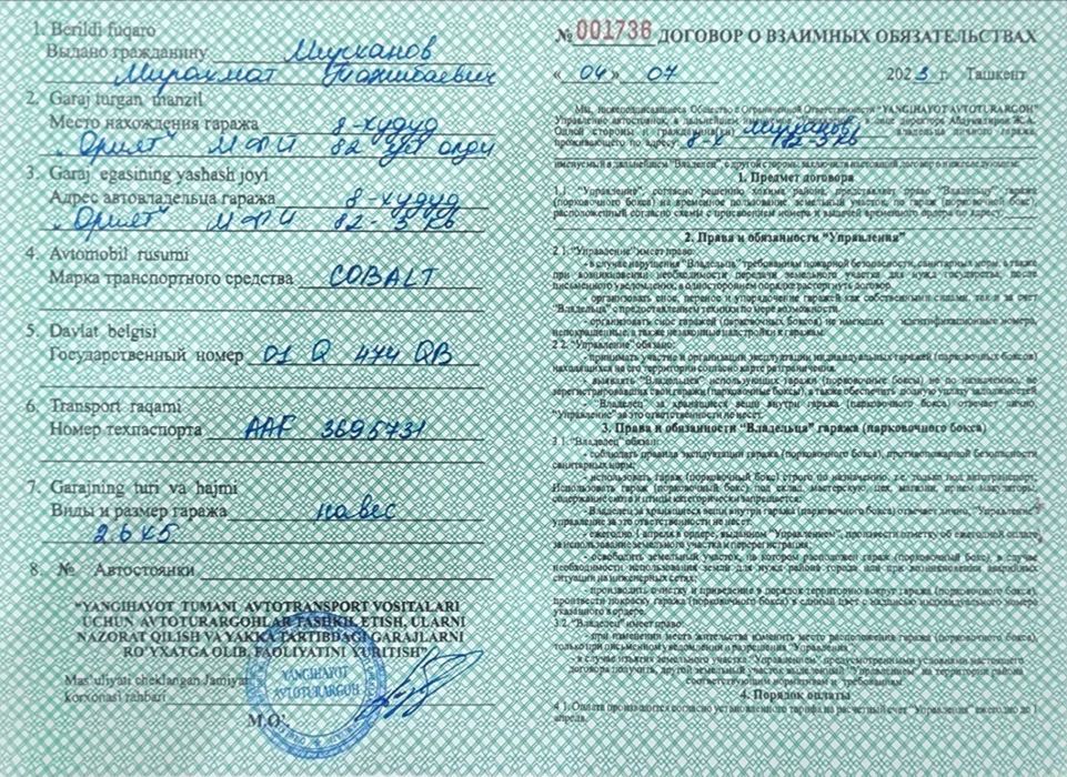 Очень срочно! Sergili yangi hayot 3/1/7