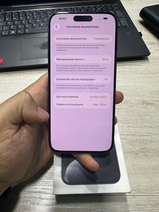 Iphone 15 pro max 256