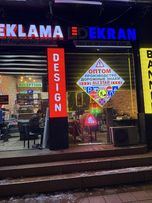 Оптом дорожний знак