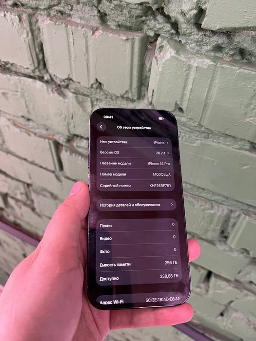 Iphone 14 pro 256 Айфон 14 про 256