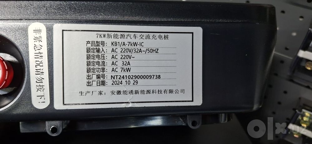 Zaryadka 7kw BYD