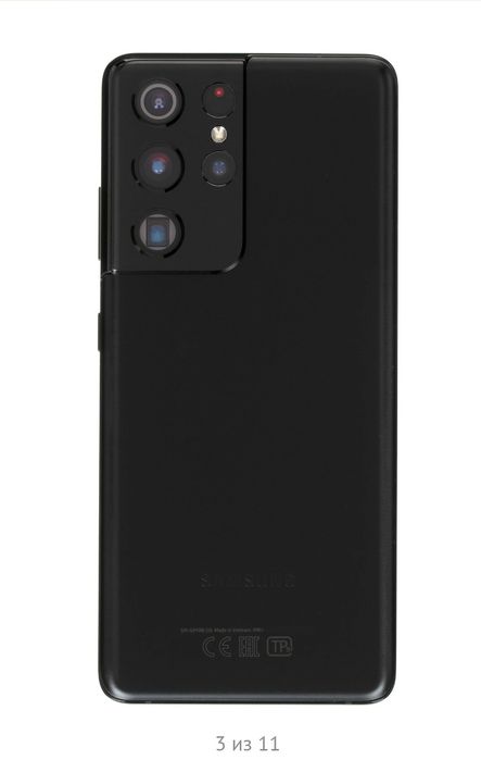 Samsung S21 Ultra 5G 128G