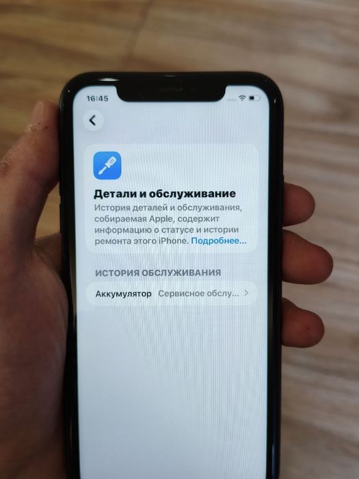 IPhone 11 Ideal qora sotiladi kelishamiza