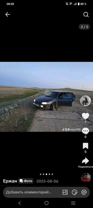 Опель омега б на полном ходу