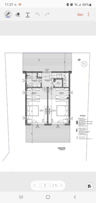 Продава се Парцел в Костинброд - 650 кв.м за 191 €/кв.м - Снимка #6