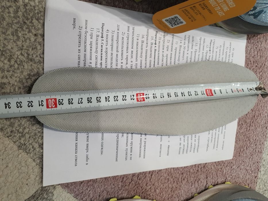 Кросовки для бега и хотьбы