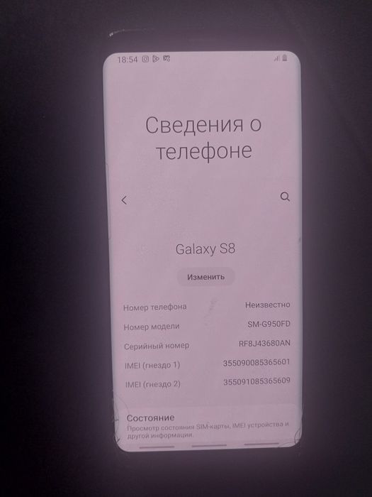Самсунг  с 8 память 64 гб