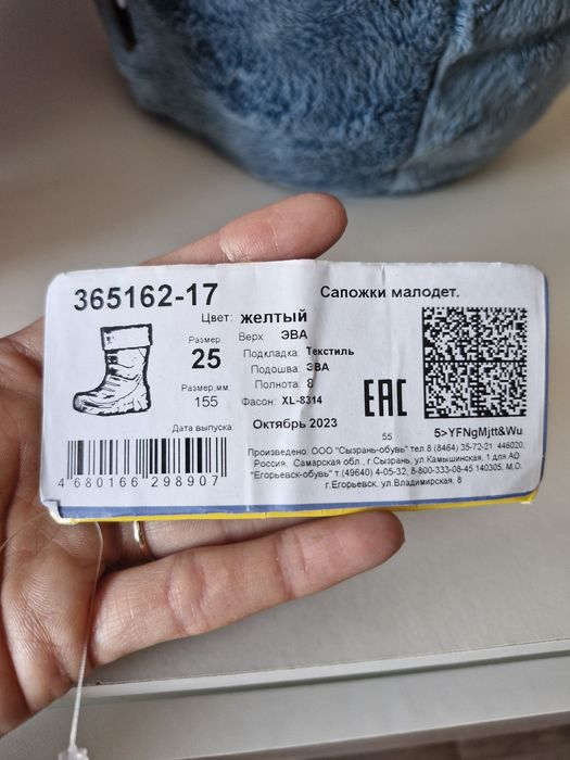 Продам детские резиновые сапоги