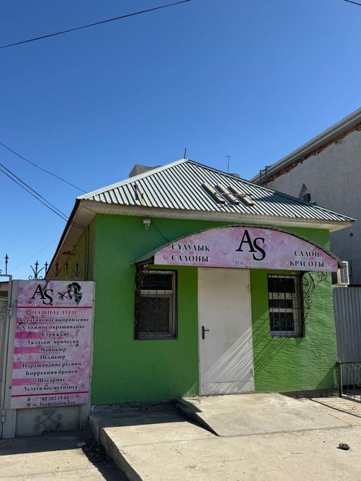 аренда помщение магазин