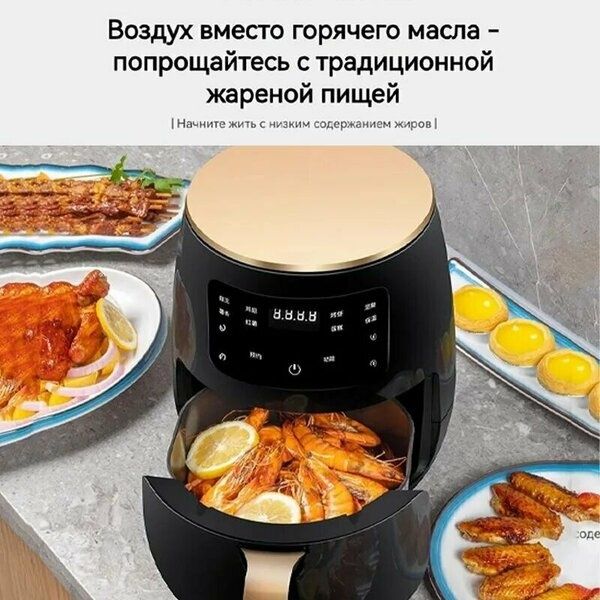 AIMOSI Аэрогриль MY-KQZG-B-01, черный