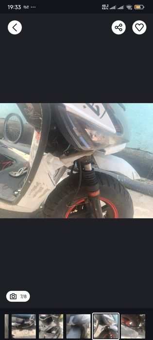 Прадам 2 мапед или обмен