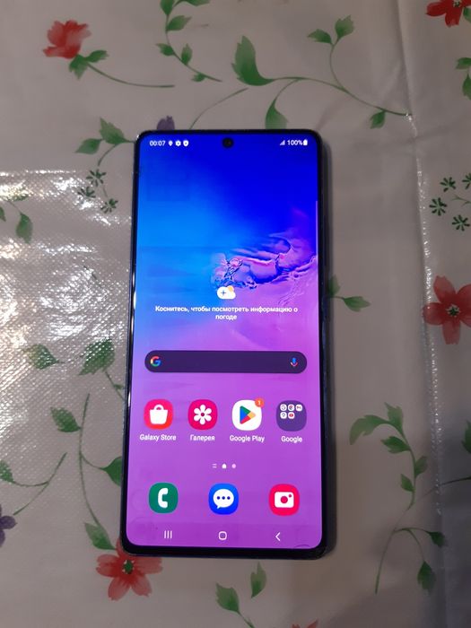 Samsung Galaxy S 10 Lite