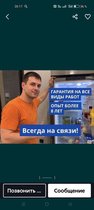 Срочный ремонт холодильников