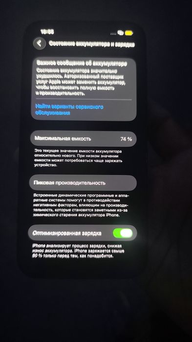IPHONE 13 срочно