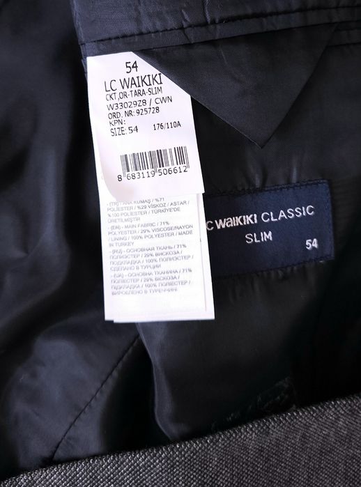 Мъжки спортни сака LC WAIKIKI