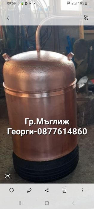 Изработвам Медни казани за ракия