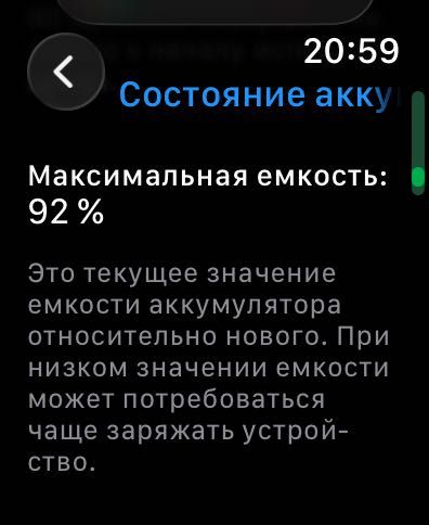 Apple Watch Series 9 45MM