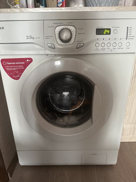 Стральная машинка lg