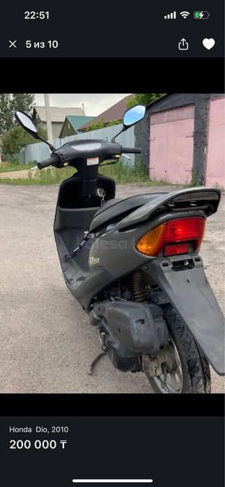 Продам скутер идеал