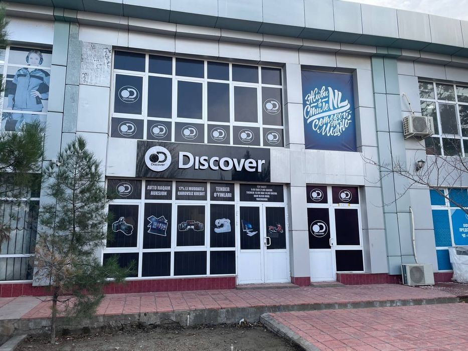 Помещения под офис