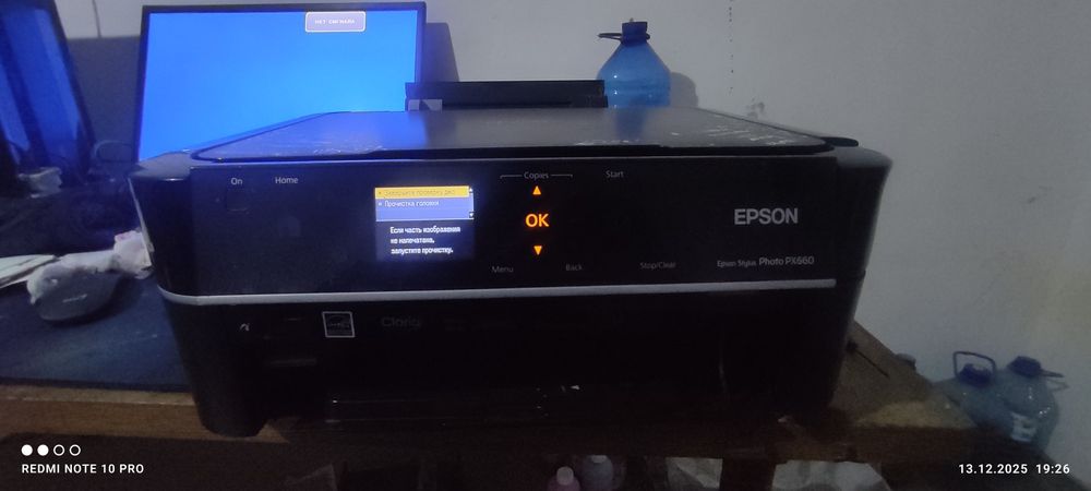 Эпсон тх650 ишчи холатда