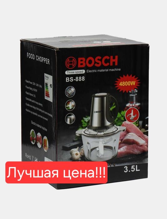 Choper Bosch BS-888 Yuqori sifat