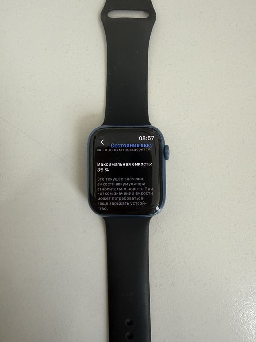Apple watch 7 45mm blue