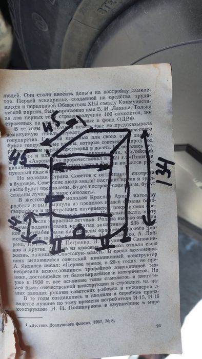 Шкаф коптильный новый
