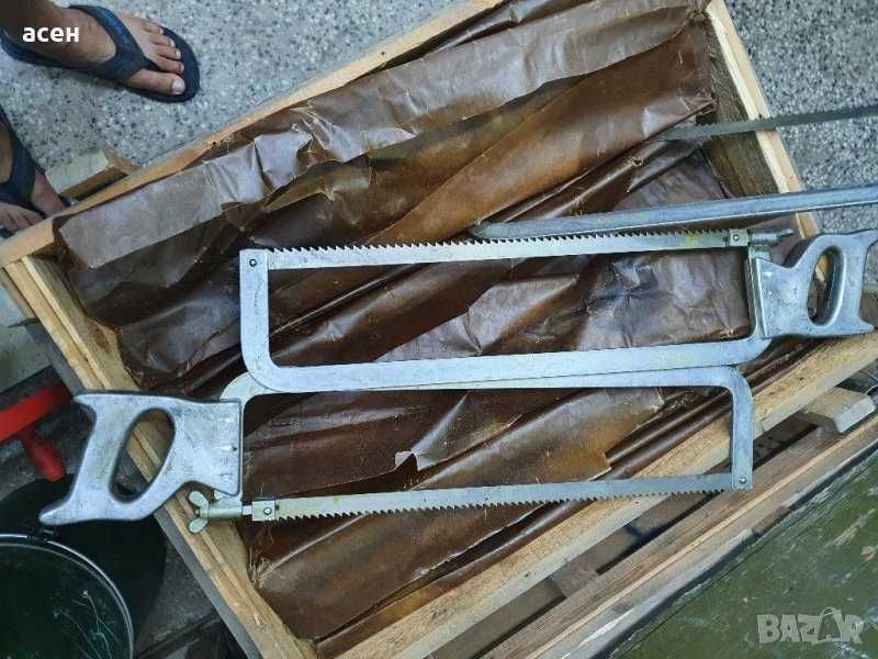 Триони  за  месо