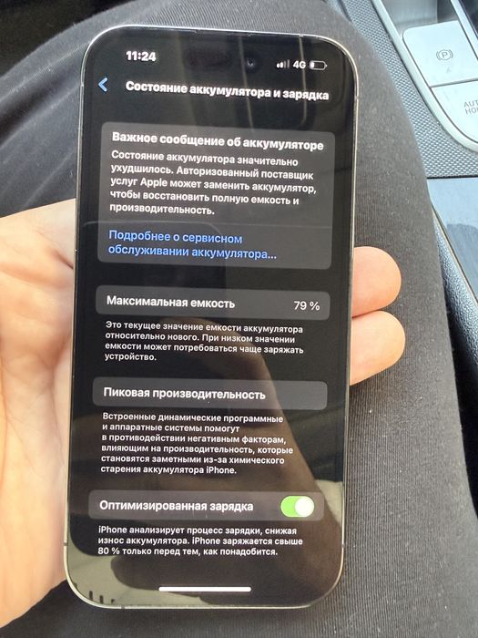 Айфон 14 про в идиальном состоянии