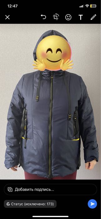 Продам куртку женскую