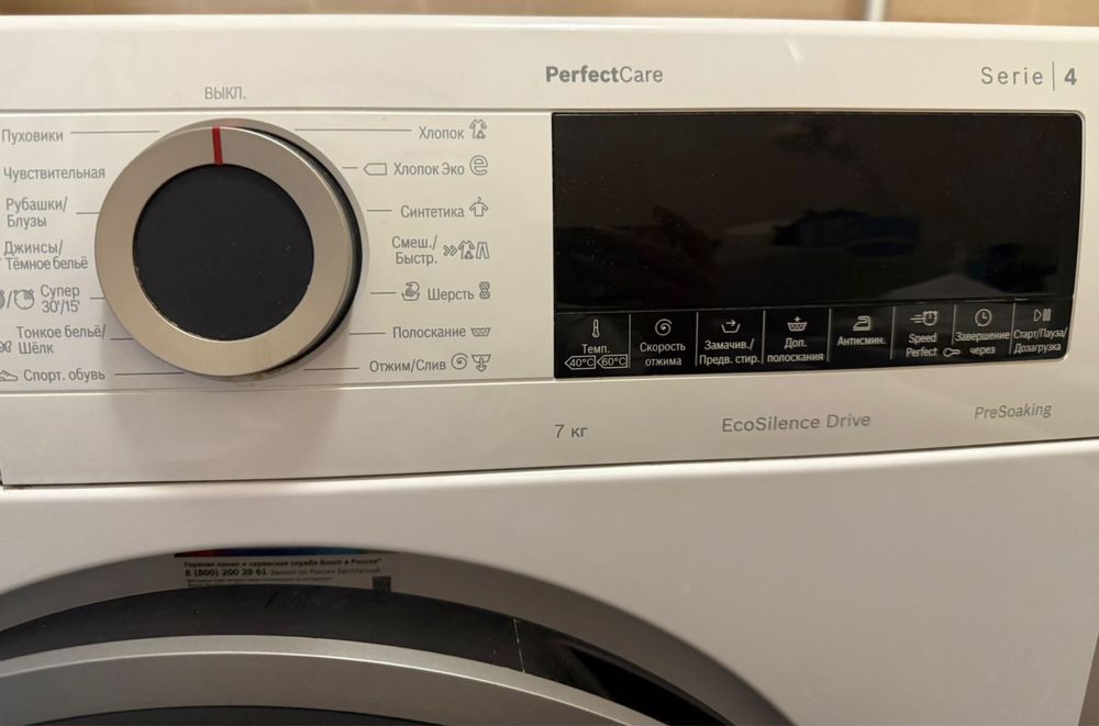 Продам стиральную машинку