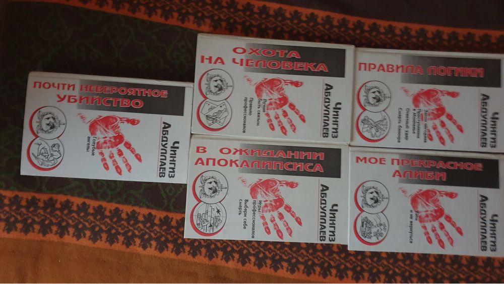 Художественная литература