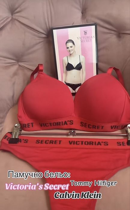 Дамски сетове бельо