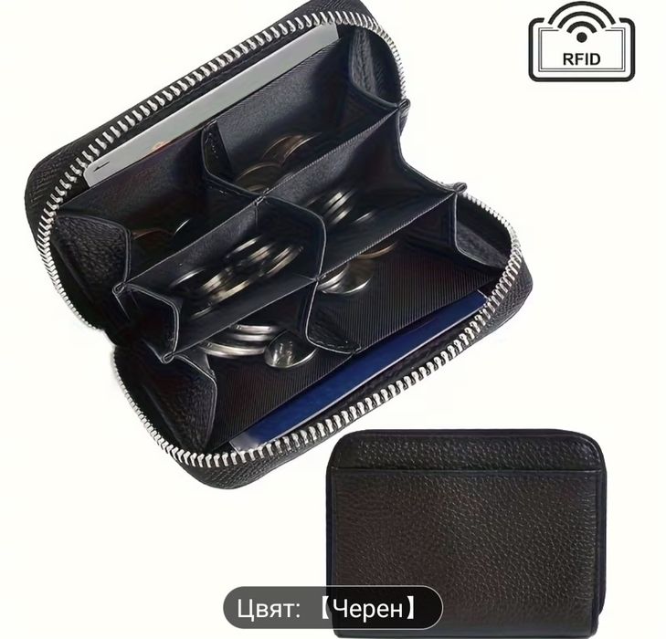 Два модела мини портфейл за жени