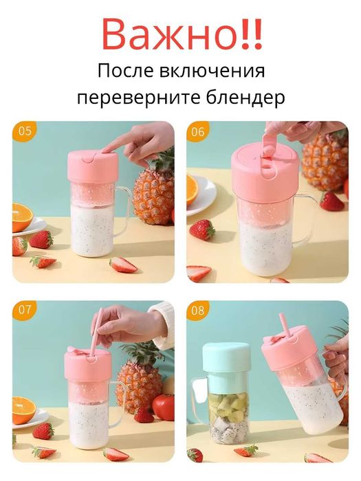 Orginal krushkali blender