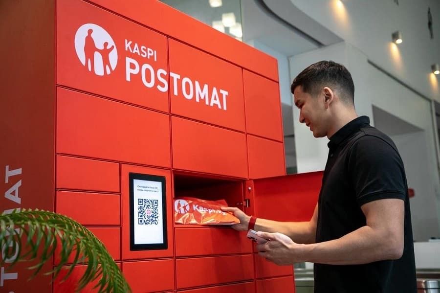 Каспи магазин ашу