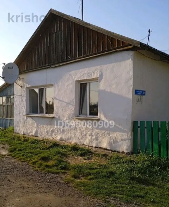 Продам дом в Бесколе