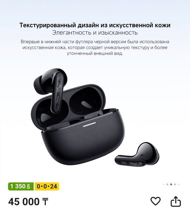 Наушники redmi bads 5 pro.