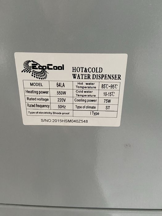 Кулер для воды напольный