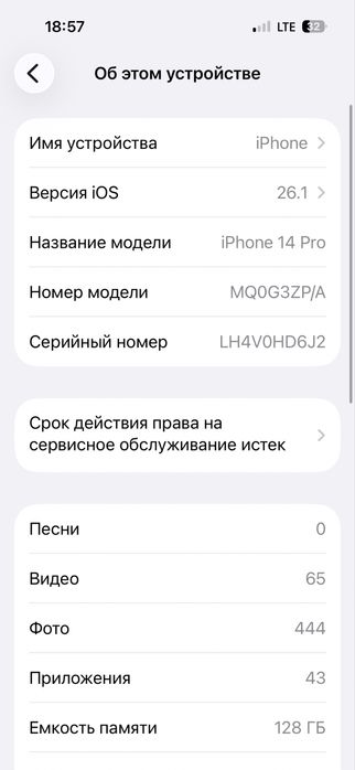 iPhone 14 pro iDeal